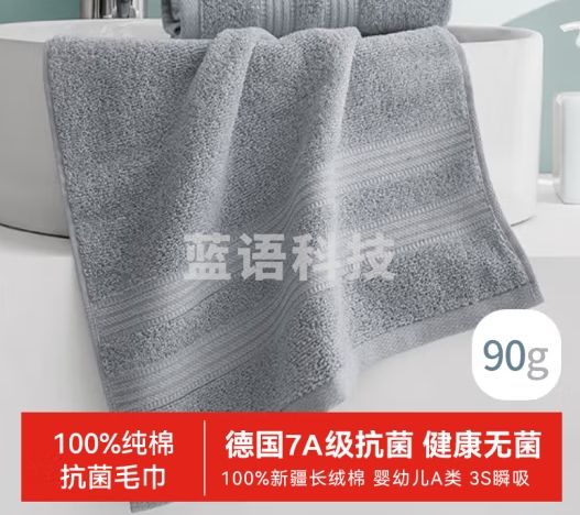 90g纯棉7A级抗菌毛巾 A类柔软吸水新疆长绒棉洗脸大面巾单条浅灰