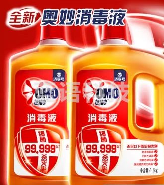 消毒液 1.8KG*2 深层杀菌除菌除螨衣物地板家具