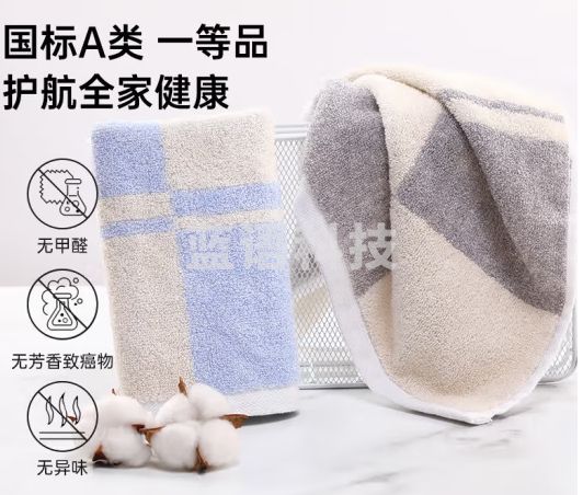 毛巾两条装 3A抗菌纯棉洗脸巾小孩擦脸方巾洁面巾 兰+灰48g/条