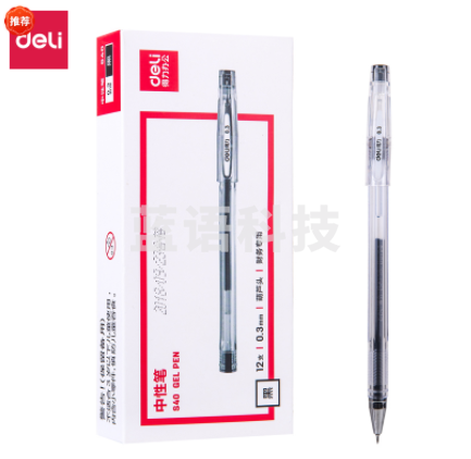 得力S40中性笔0.3mm葫芦头(黑)
