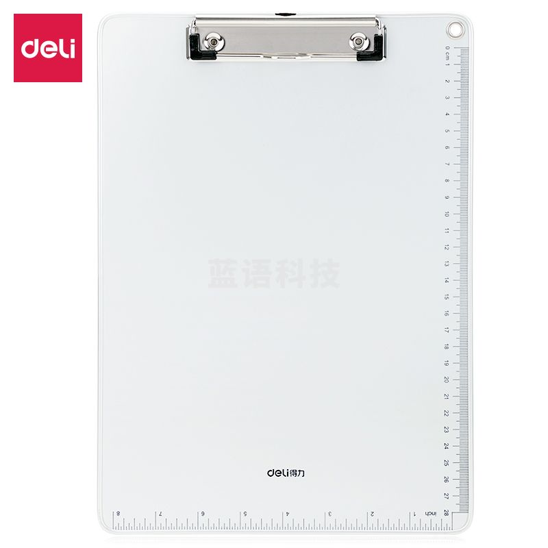 得力64504板夹(银色)(个)