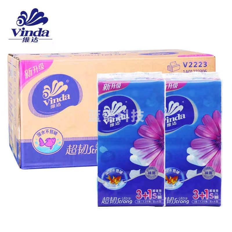 维达 V2223 超韧系列纸巾 1提1包抽纸 16提/整箱