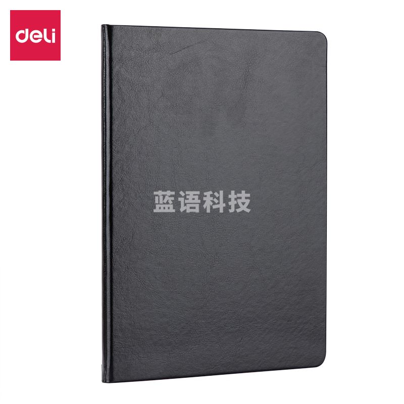 得力(deli)7994单包贴芯PU材质皮面本-16K-250mm*175mm/80张(黑)