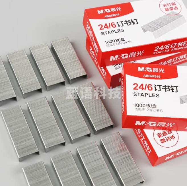 晨光(M&amp;amp;G)文具12#订书钉 高强度易穿透订书针 办公用品 1000枚/盒 10盒装ABS92616