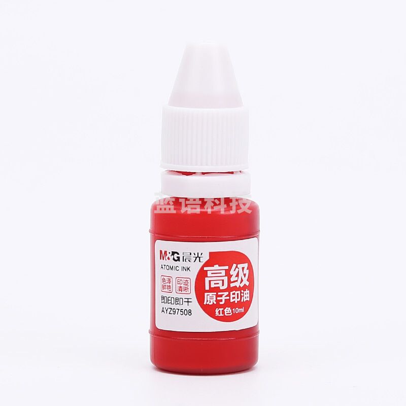 晨光 M＆G 高级原子印油 AYZ97508A (红色)