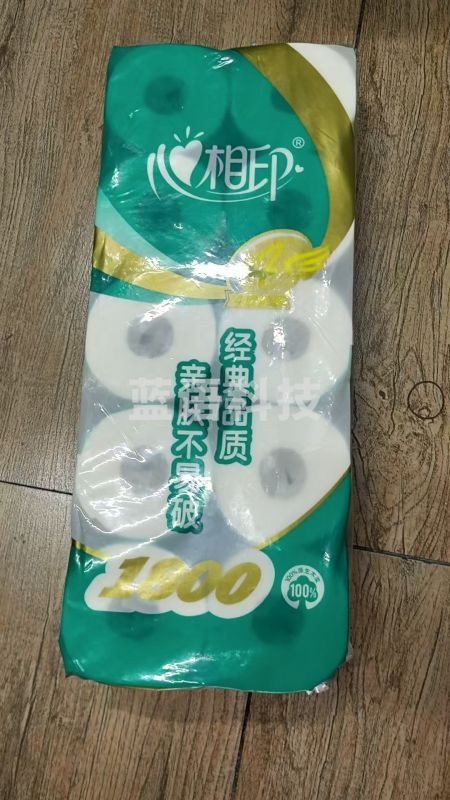 心相印 空芯大卷纸四层 母婴卫生纸实惠装纸巾 家用厕纸