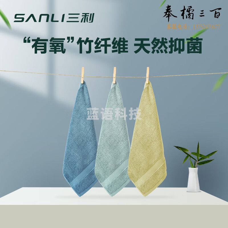 三利竹纤维方巾3条家用比全棉吸水速干柔软擦手擦汗手帕洗脸小毛巾夏