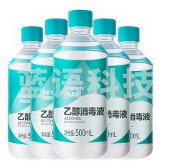 海氏海诺75%酒精消毒液 500ml  5瓶