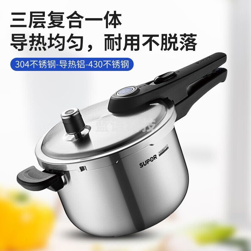 苏泊尔(SUPOR) 高压锅燃气压力锅304不锈钢高压锅 电磁炉煤气通用 容量大号蓝眼 YW243LB1 直径 24cm 7L