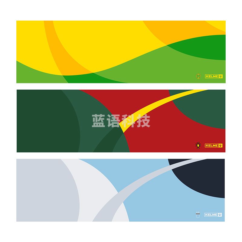 【陆玖体育】卡尔美运动毛巾1490047