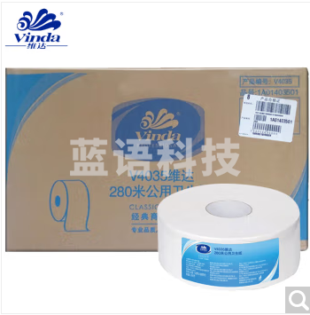 维达（Vinda）商用大盘卷纸卷筒纸有芯厕纸酒店公用厕所擦手卫生纸2层280米12卷