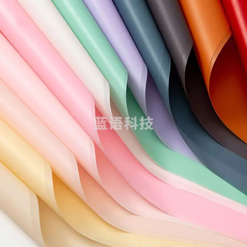 纯色防水韩素纸欧雅纸蜜糖纸鲜花包装纸玫瑰礼品塑料纸材料韩国纸56*56cm(下单备注颜色)