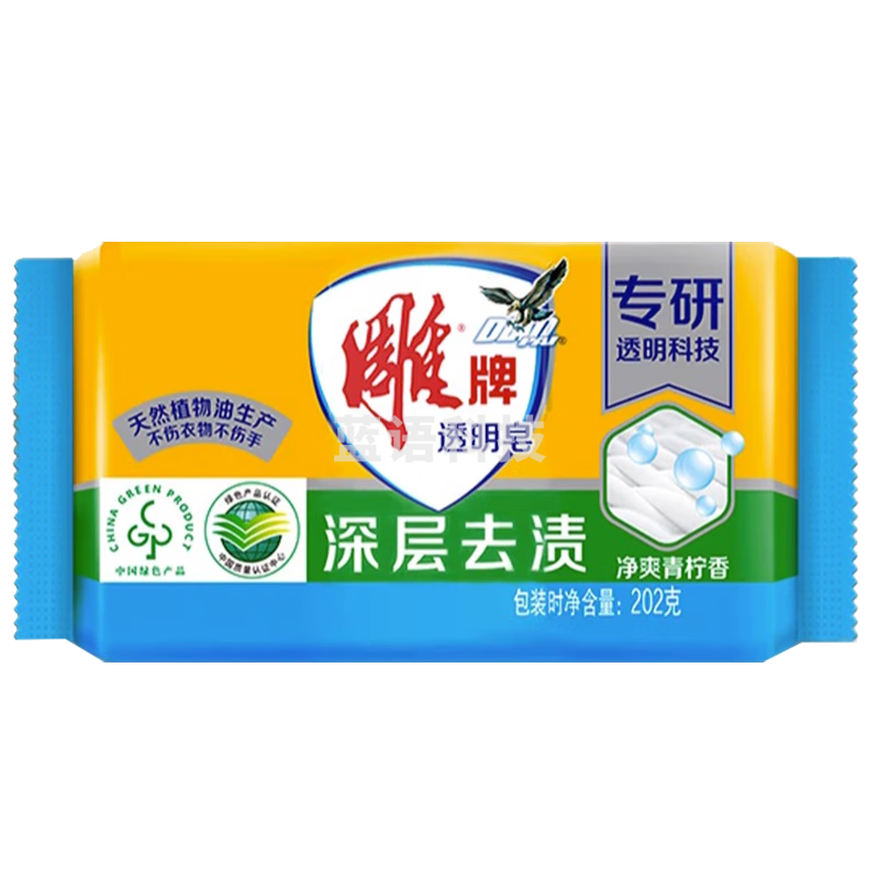 雕牌 青柠飘香透明皂/洗衣皂202g*1块 深层去渍  (新老包装随机发货)