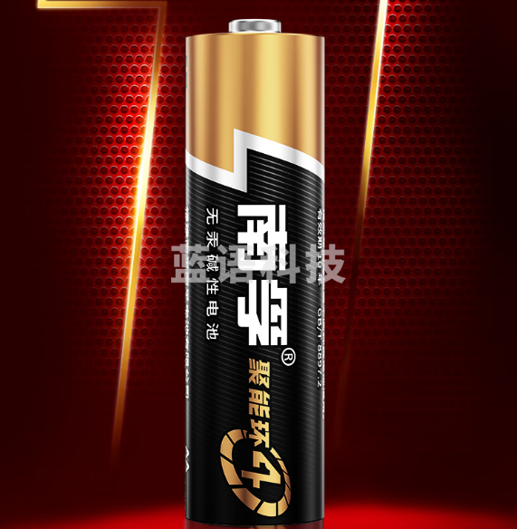 南孚5号电池40粒 五号碱性 聚能环4代