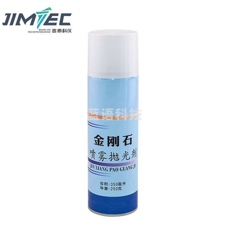 吉泰科仪（JITAI KEYI）W0.25 金相抛光剂金属研磨抛光液金刚石喷雾抛光剂W0.5-7um金相耗材