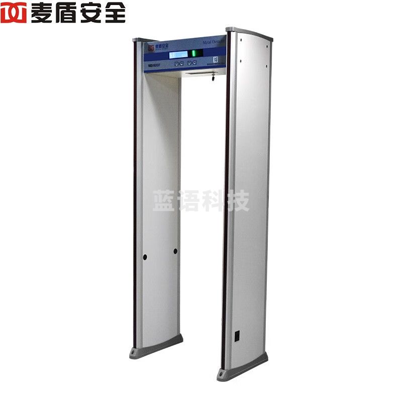 麦盾 MD-600F 通过式金属检测门 手机安检门