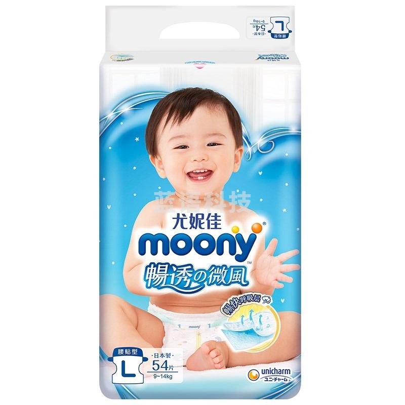 尤妮佳 MOONY 纸尿裤 XL大号婴儿尿不湿畅透 其它防护用品