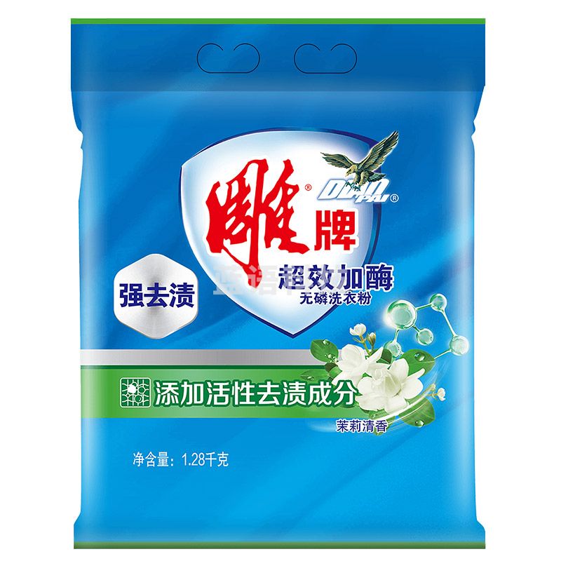 雕牌 超效加酶洗衣粉1.28kg 茉莉清香 强效去渍