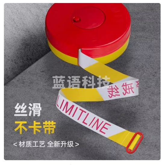 腾驰警戒带警戒线安全隔离警示线交通警告分割带盒装50米加厚涤纶