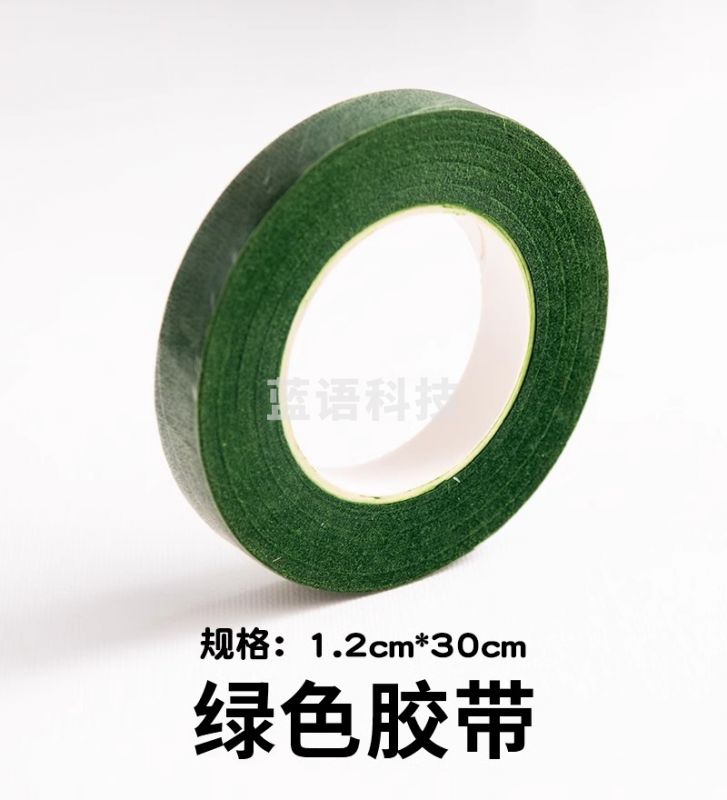 手工扭扭棒花艺胶带绿色透明纸胶带皱纹纸儿童diy材料花束花环花艺胶布玫瑰花丝网花包花缠绕带做花缠花杆12mm*20m