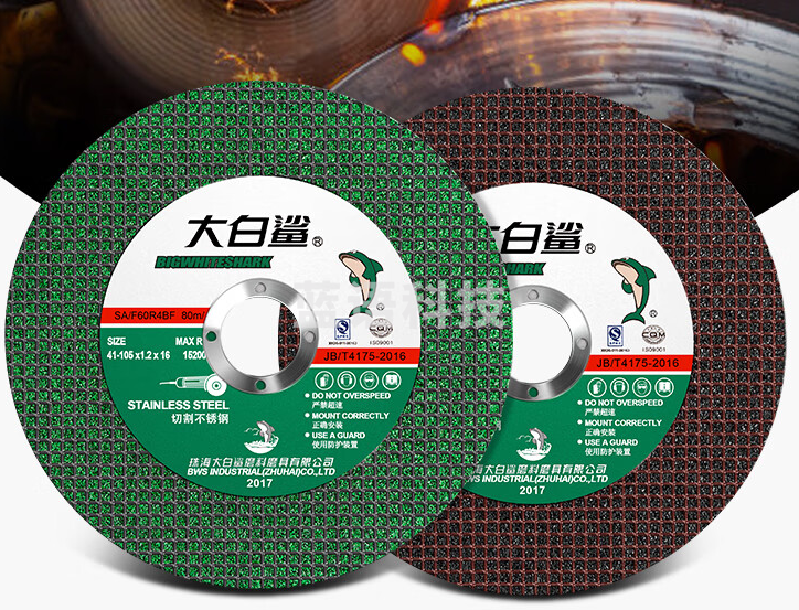 角磨机切片
