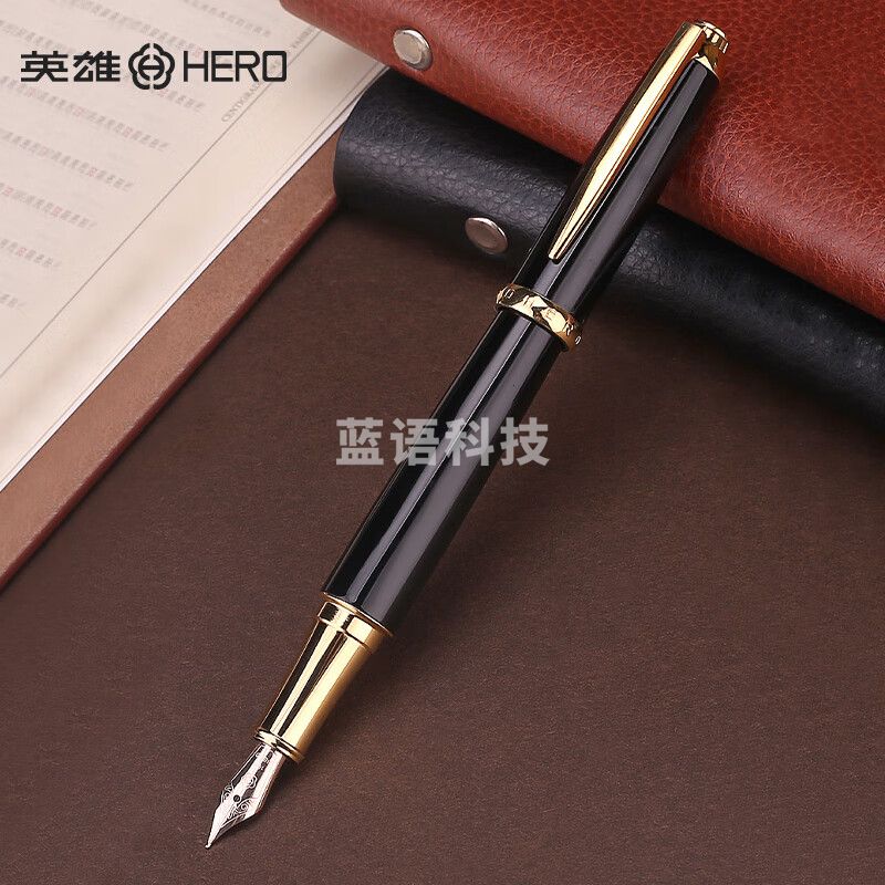 英雄(HERO)钢笔 H715(10K)金笔商务办公礼品 书签定制款 黑色金夹 支持包装盒定制(50套起售)