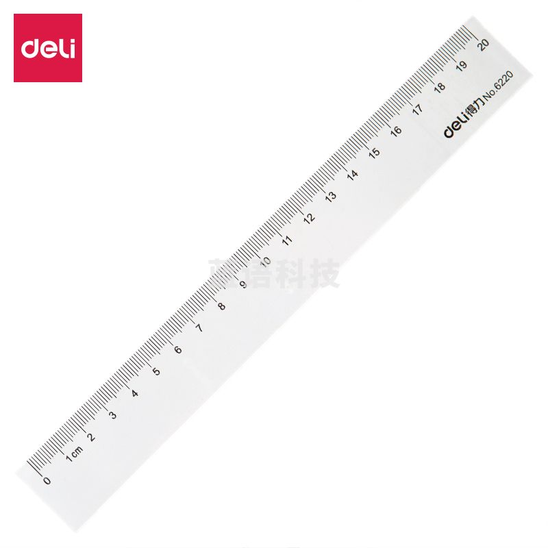 得力6220直尺20cm(透明)
