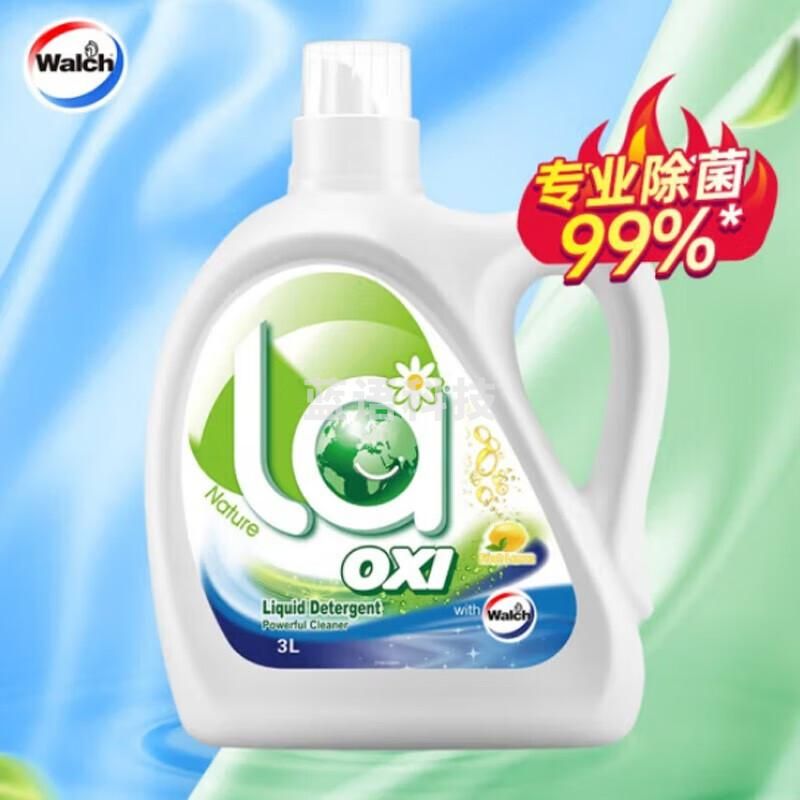 威露士 洗衣液la有氧洗3L 柠檬香型3L 除菌除螨 去污洁净 香味持久