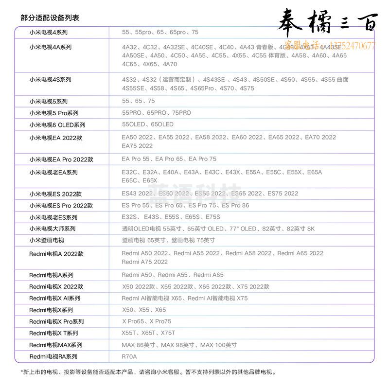 MIJIA K歌麦克风 大屏版 2支装 小米电视 Redmi电视家庭KTV电视麦克风话筒 双人无线连麦 36种预设音效