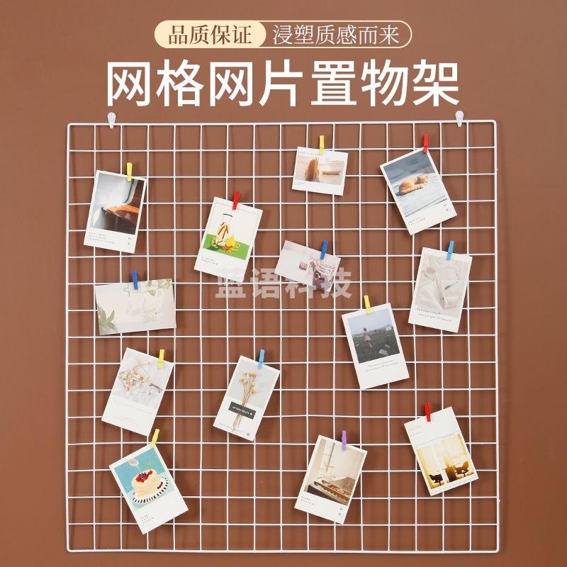 黑色/白色网格片/装饰铁网(50*50)三张起售