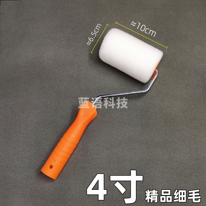 4寸 油漆涂料 滚筒刷 滚刷
