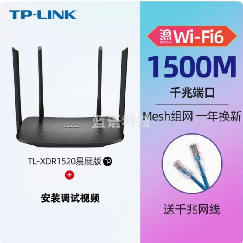 双频 无线路由器 千兆端口高速WIF6 YLWR3000G易展版默认规格