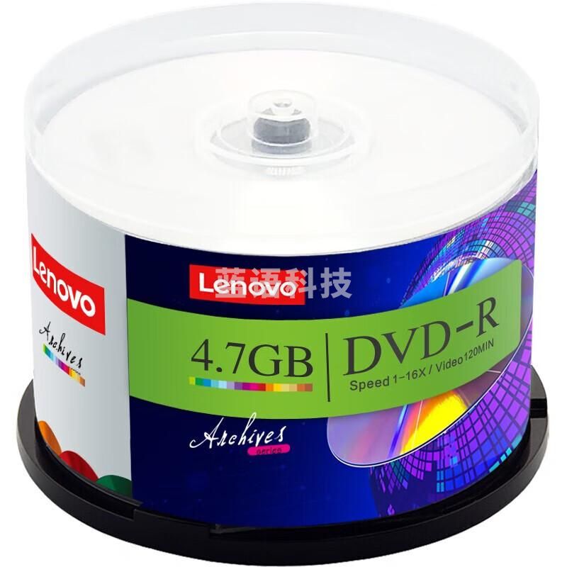 联想（lenovo）DVD-R 盘面可打印系列16速 4.7G光盘/刻录光盘/空白光盘/刻录碟片 桶装50片 刻录盘