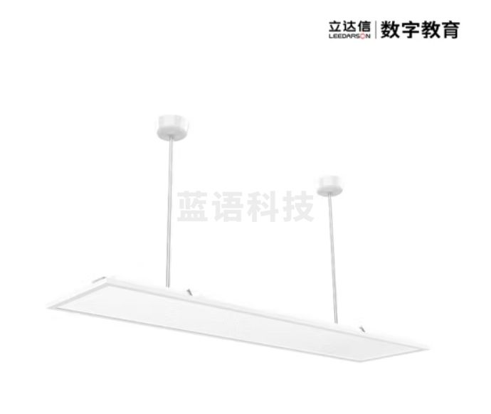 立达信阅光系列教室灯WJ-3012-01