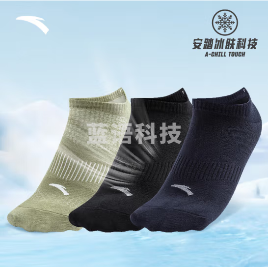 安踏袜子【3双装】夏季透气袜子男女跑步篮球止滑减震防臭运动袜