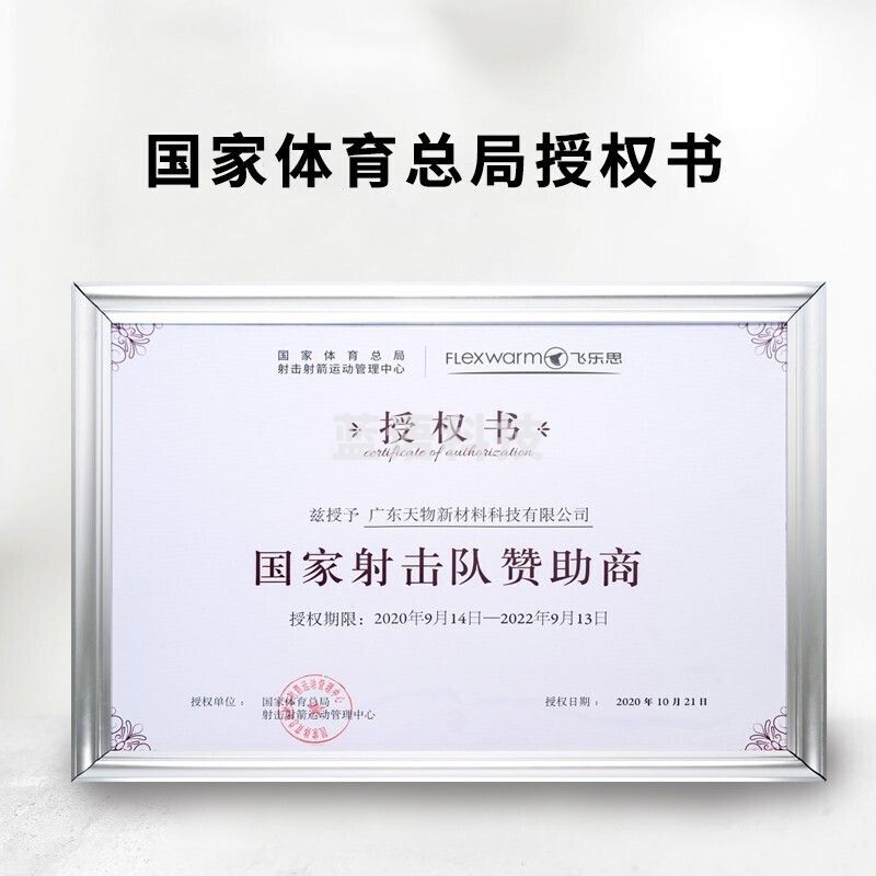 飞乐思三区发热背心中老年保暖加厚棉衣恒温电热背心女士马甲智能加热背心冬季电热保暖衣服 珍珠白M码