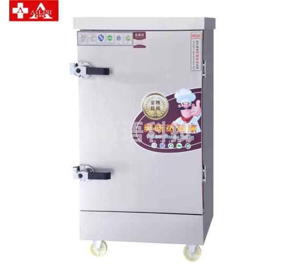 埃利斯（AILISI）HFT-ZG-D-12 蒸饭柜商用电热蒸饭车防干烧 380V通电款【12盘】