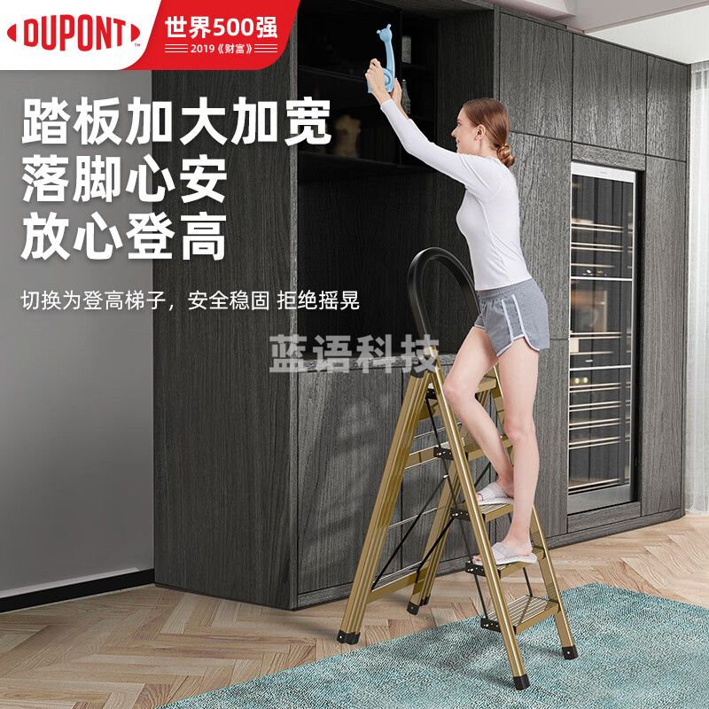 杜邦（DU PONT）梯子家用折叠晾衣架两用室内多功能伸缩人字梯铝合金晾晒扶梯 5步银色