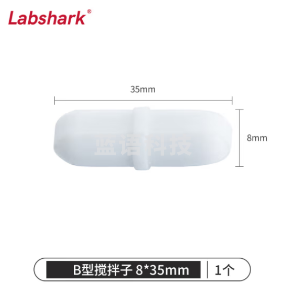 比克曼生物 LABSHARK 磁力搅拌子B型圆柱型带节聚四氟乙烯耐高温耐腐蚀磁力搅拌器转子强磁实验室【8*35mm】（20个装）