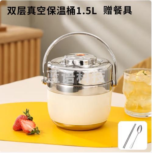 百畅两层保温饭盒24小时超长效保温饭桶316不锈钢成人上班族 304双层保温桶 赠餐具_无袋1.5L