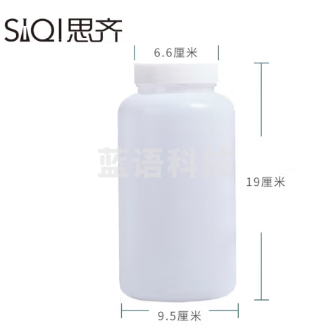 思齐（SiQi）塑料广口瓶1000ml（20个装） 塑料广口试剂瓶大口固体瓶带内塞粉末瓶