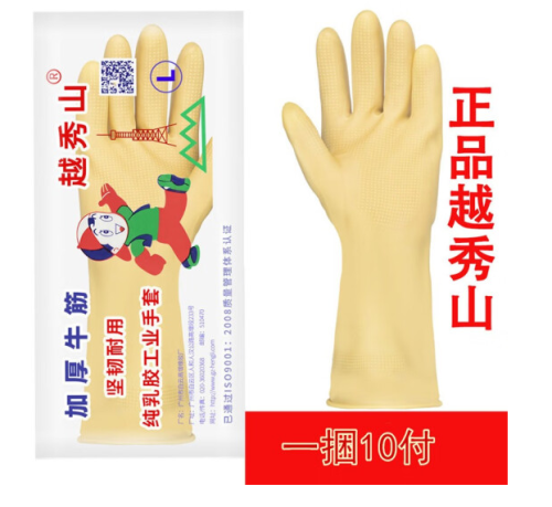 越秀山胶皮手套KBG-SM-40 L码