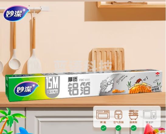 妙洁 铝箔锡纸15米盒
