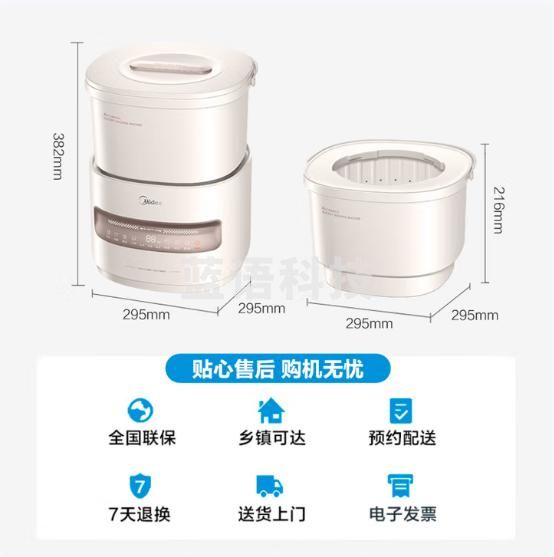 小吉（MINIJ）3kg壁挂洗衣机洗烘一体迷你滚筒洗衣机防跌落母婴内衣洗衣机 奶酪白 V6-XNB