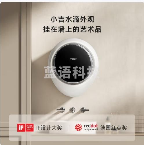 小吉（MINIJ）3kg壁挂洗衣机迷你滚筒洗衣机防跌落婴儿内衣洗衣机G1-ZB