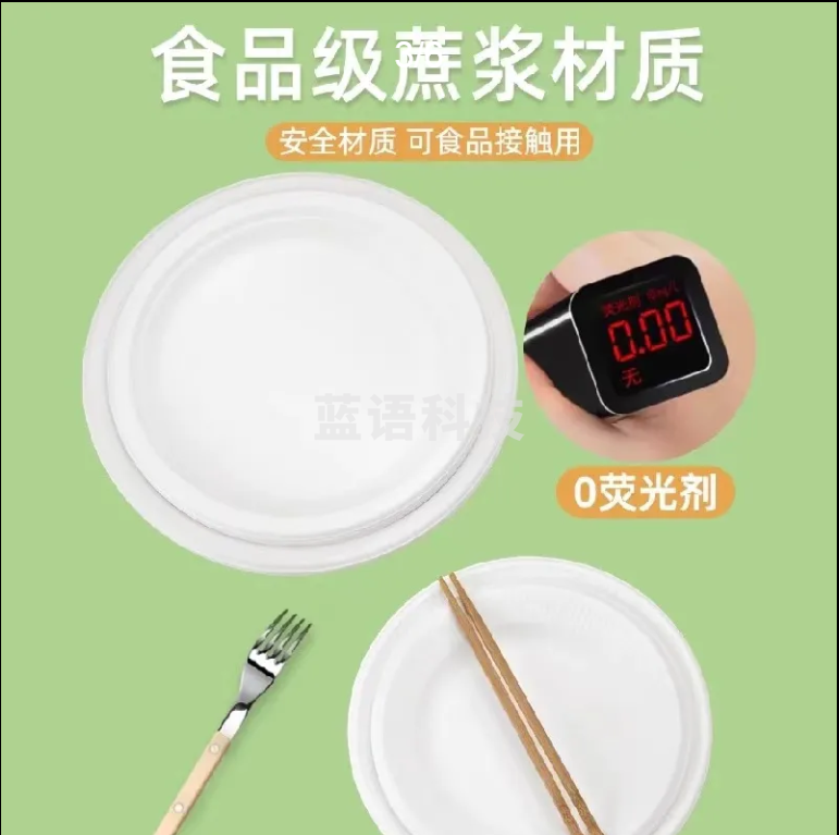 环保可降解一次性纸盘子纸碗家用聚餐烧烤套装餐具手工蛋糕餐盘5寸