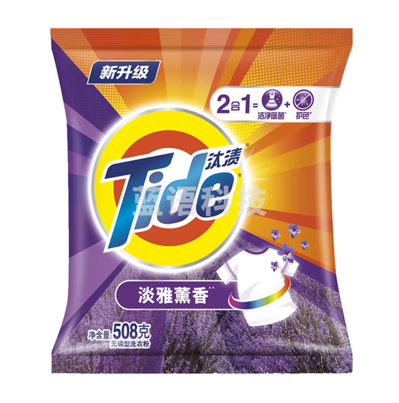 汰渍 洁净薰衣草香洗衣粉508g 透亮除菌香味持久 10袋