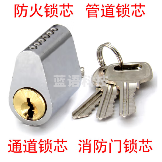 弘工 HG-FHSXT02消防门锁芯 防火门锁芯通道锁芯逃生锁电箱锁芯 铜芯 10个装