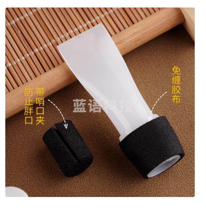 玄鹤管子哨片通用树脂哨片省力好吹耐用催泪管哨片 中号-cpy908