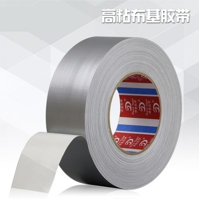 巨联(JULIAN)地毯胶带 强力布基胶带 胶带